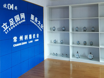 產(chǎn)品展廳